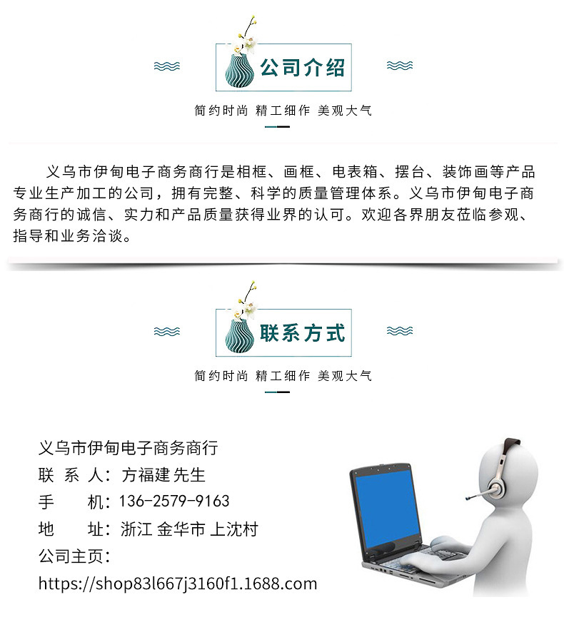 9468488871_1704735766