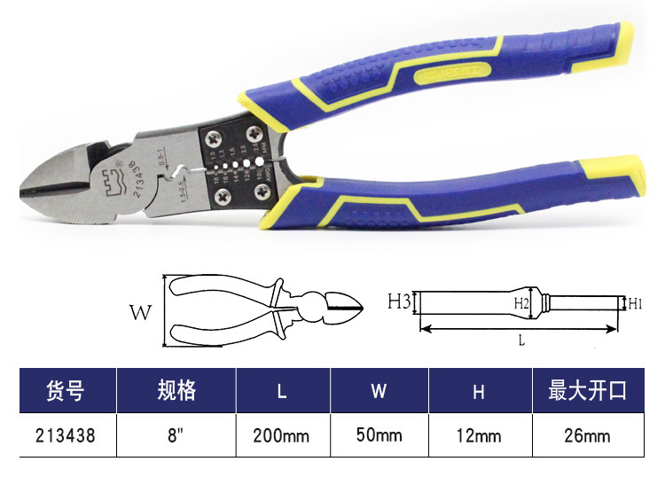 长城多功能钢丝钳-祥情页_08.jpg