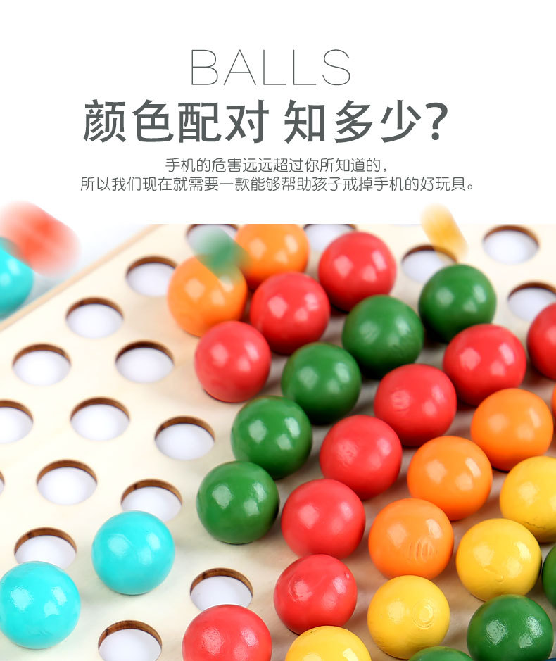 木制玩具