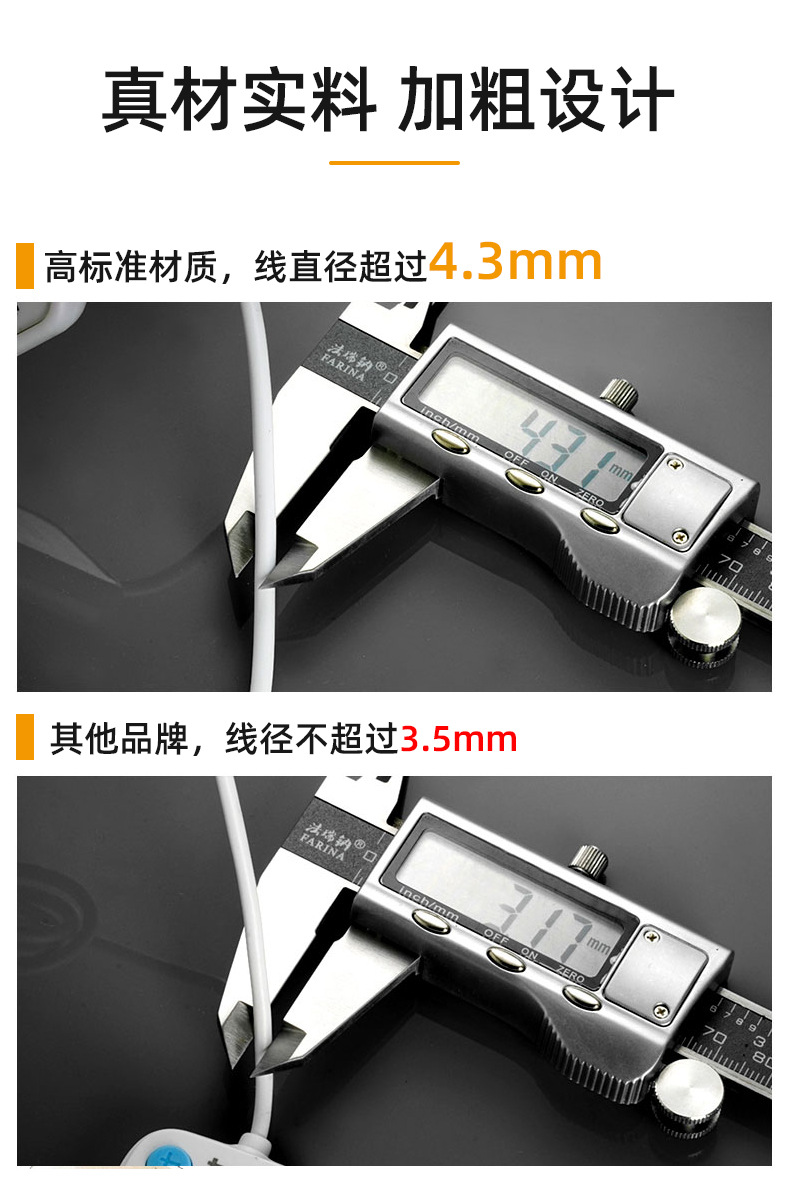 扫码充详情页_10