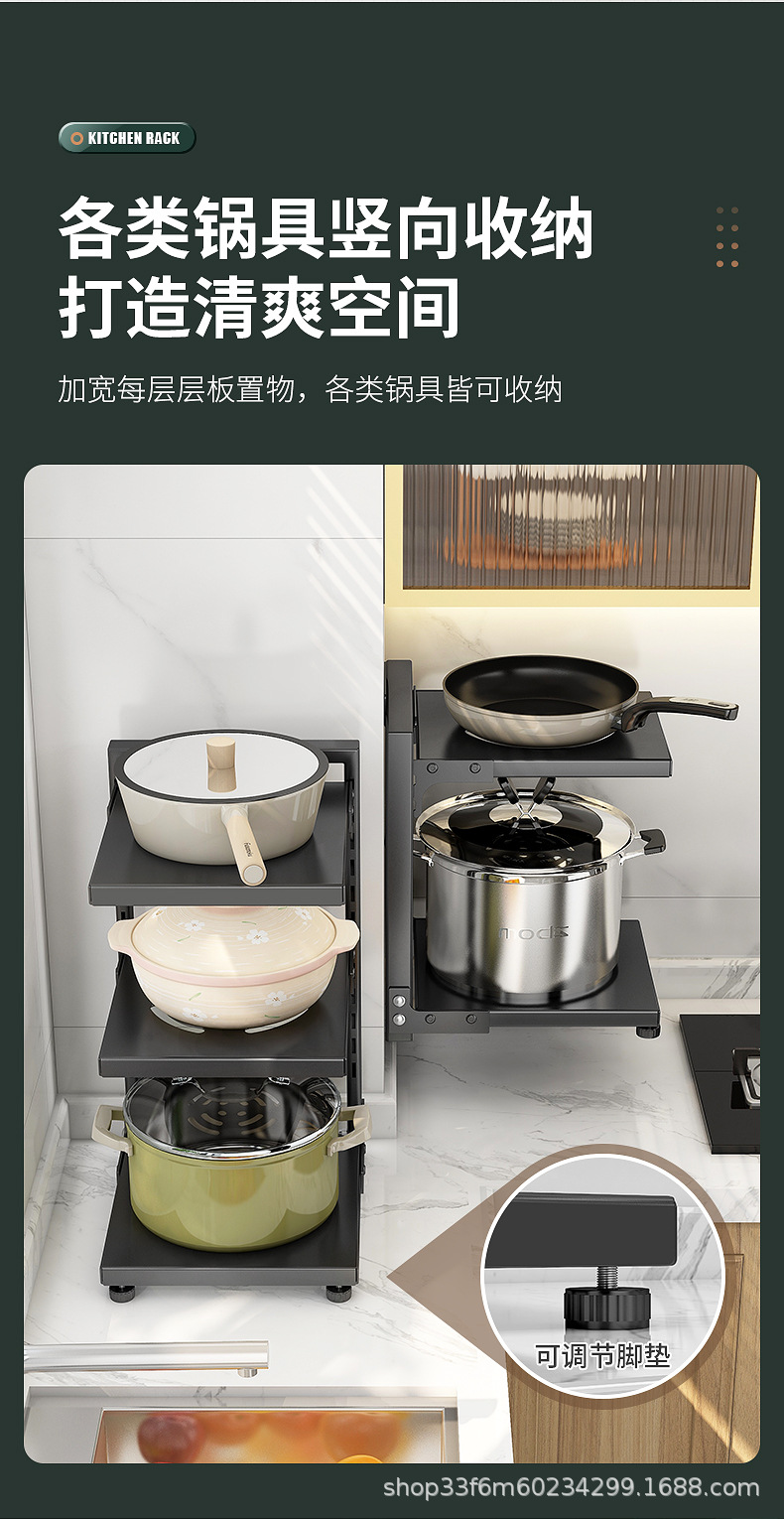 锅架3D详情_14.jpg