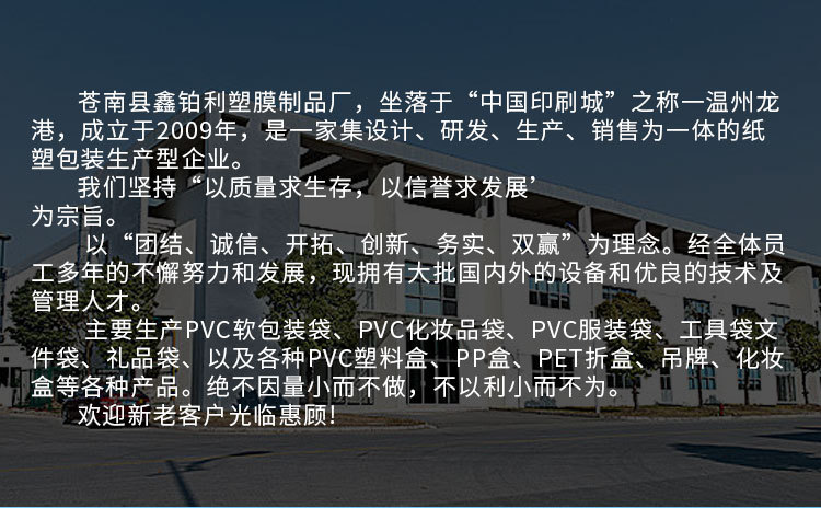 鑫铂利详情页-定制_02