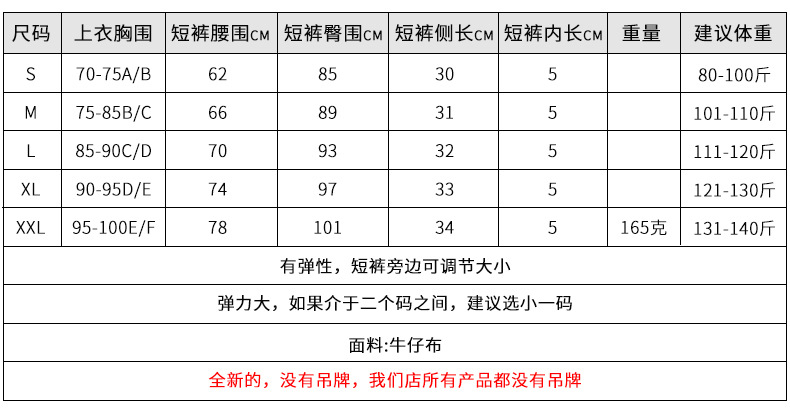 中文尺寸.jpg