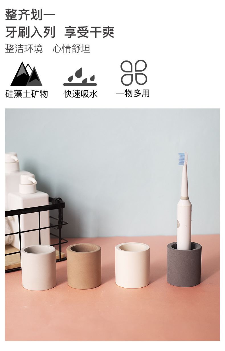 电动烧结牙刷座牙刷杯详情页_02.jpg