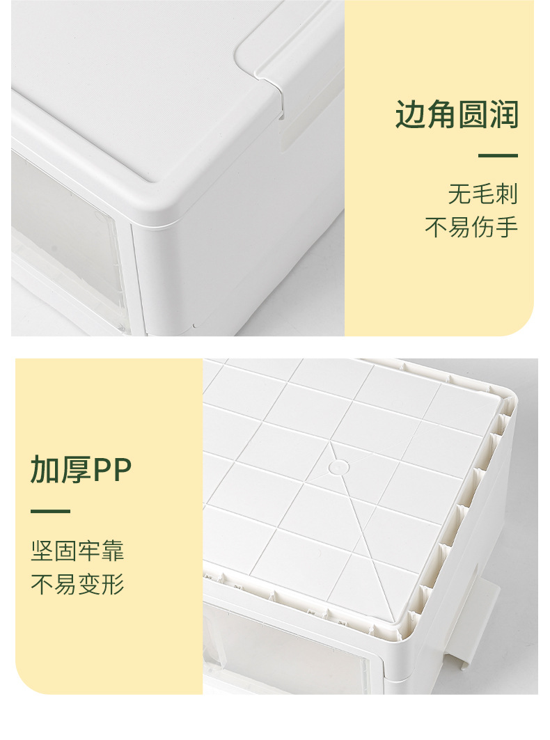 客户-双开门收纳箱_14.jpg