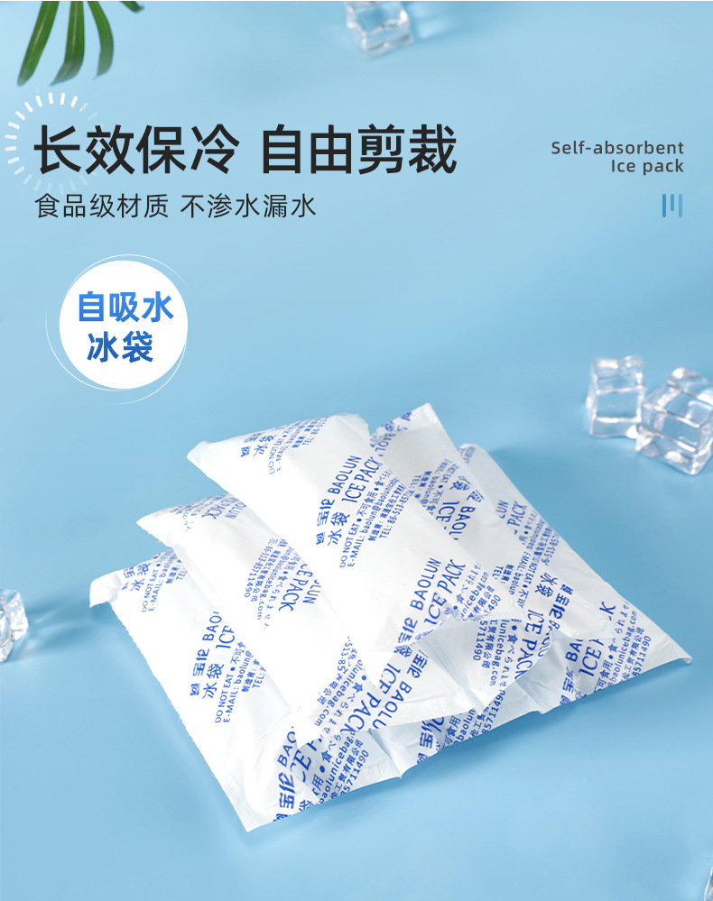 详情页-南通宝伦工贸有限公司-17_02