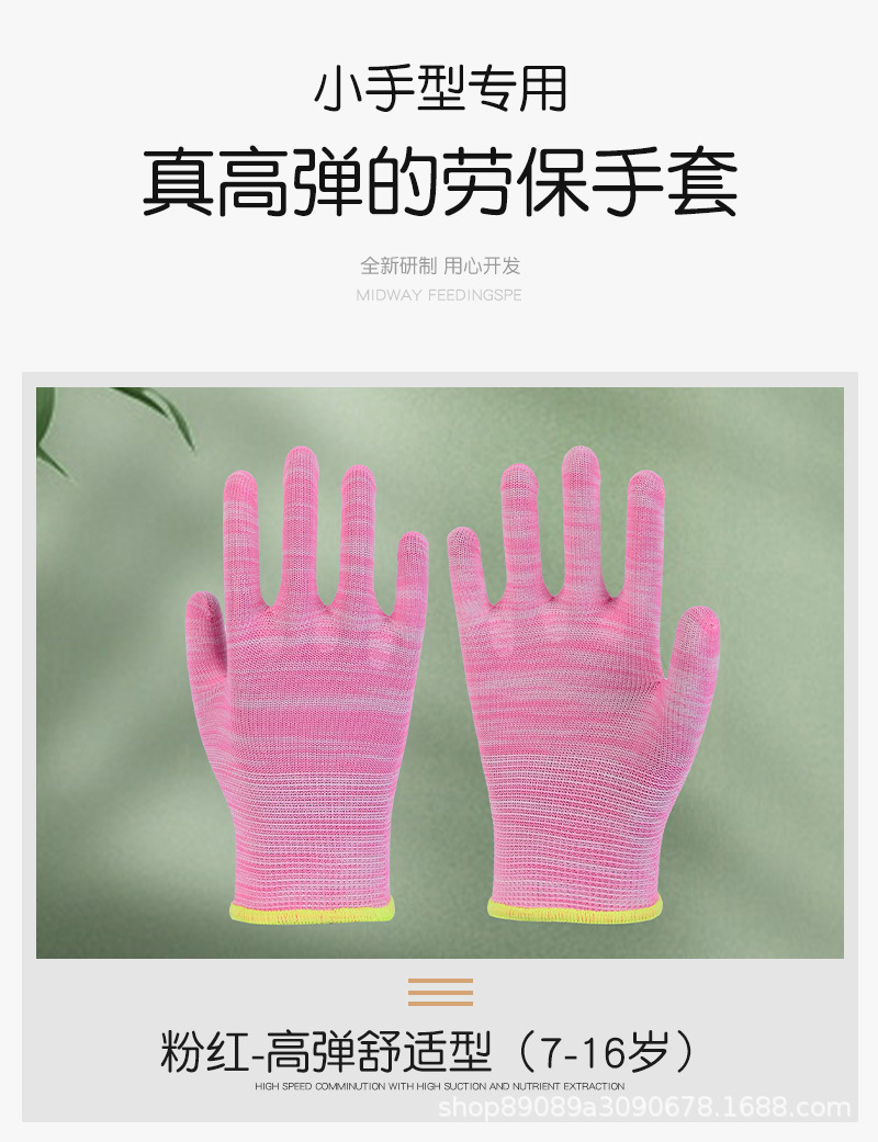 13针尼龙手套芯薄款贴手透气涤纶手套坯批发