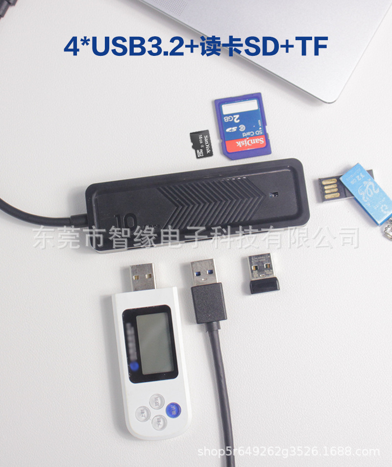 拓展坞 USB HUB (2).png