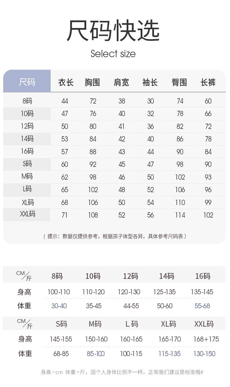 YJH_一键复制_20250916224046