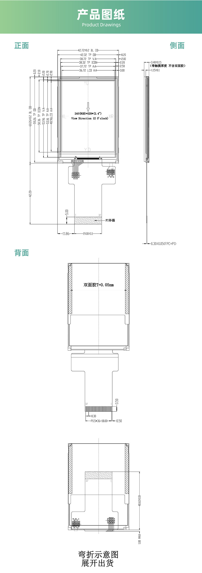 CL24BK249-37A（赵）_07