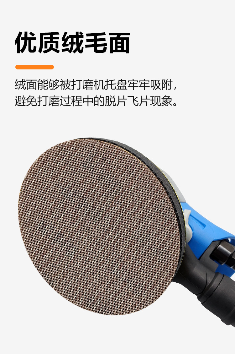 无尘网格砂纸_09