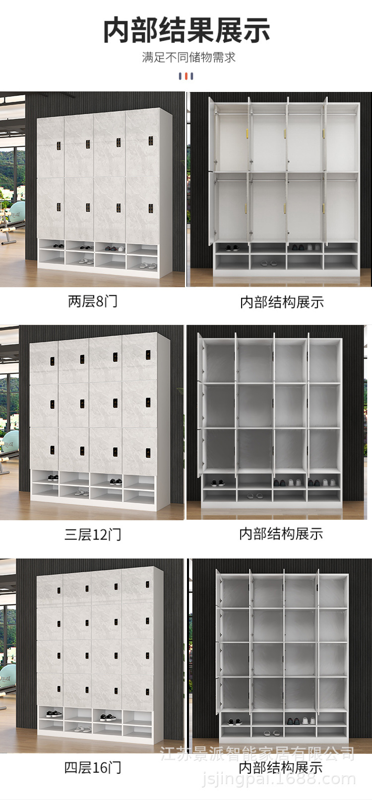 详情_10.jpg