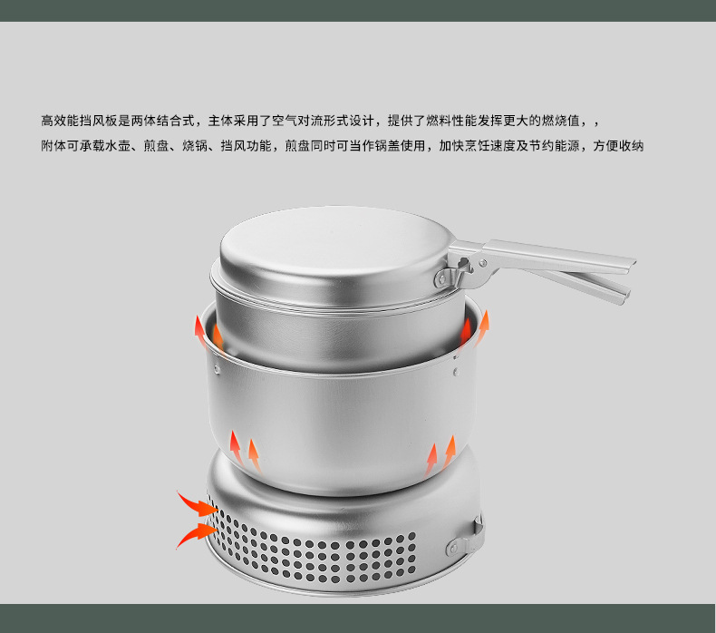 户外野营全铝风暴炉10件套_04.jpg