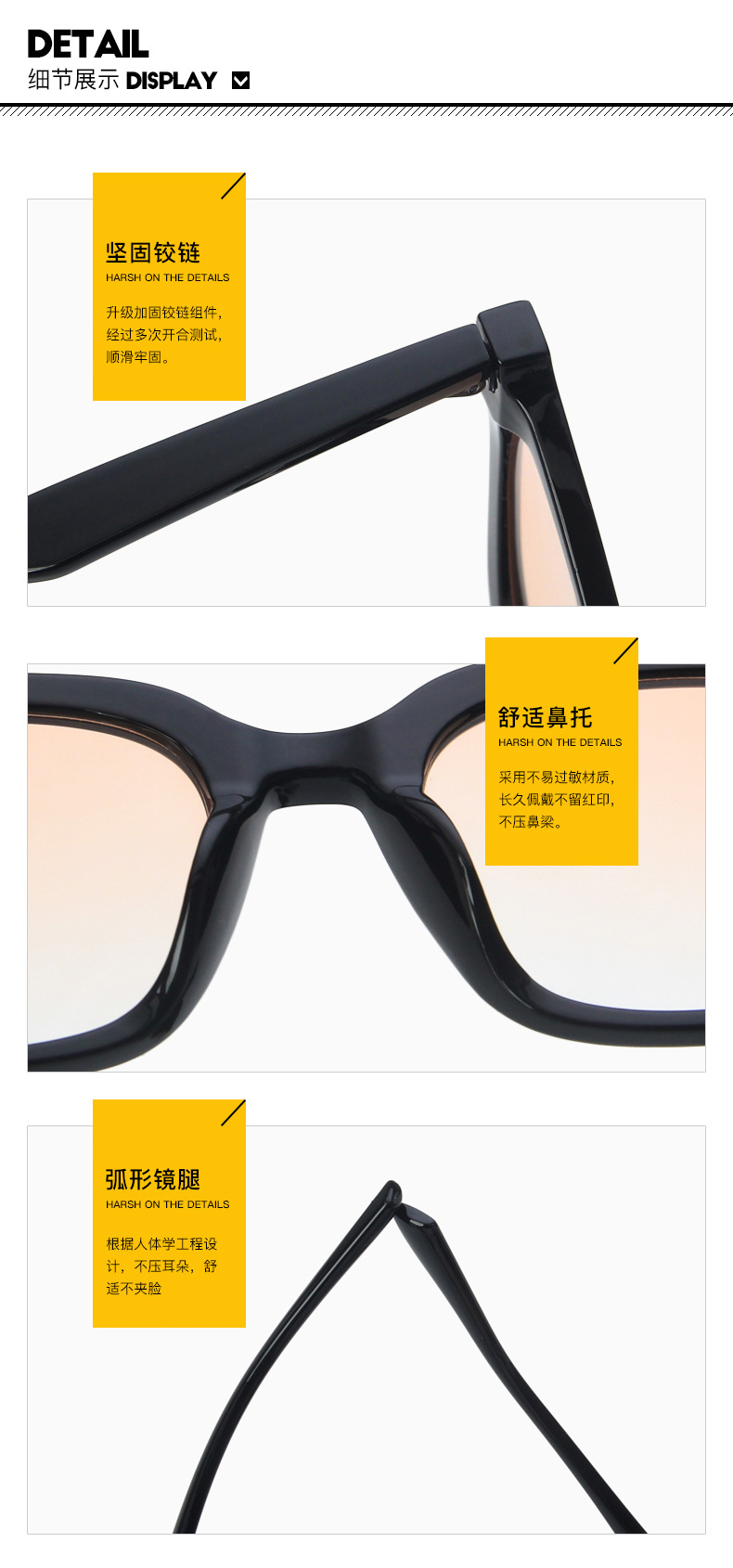 优质太阳镜细节图.jpg