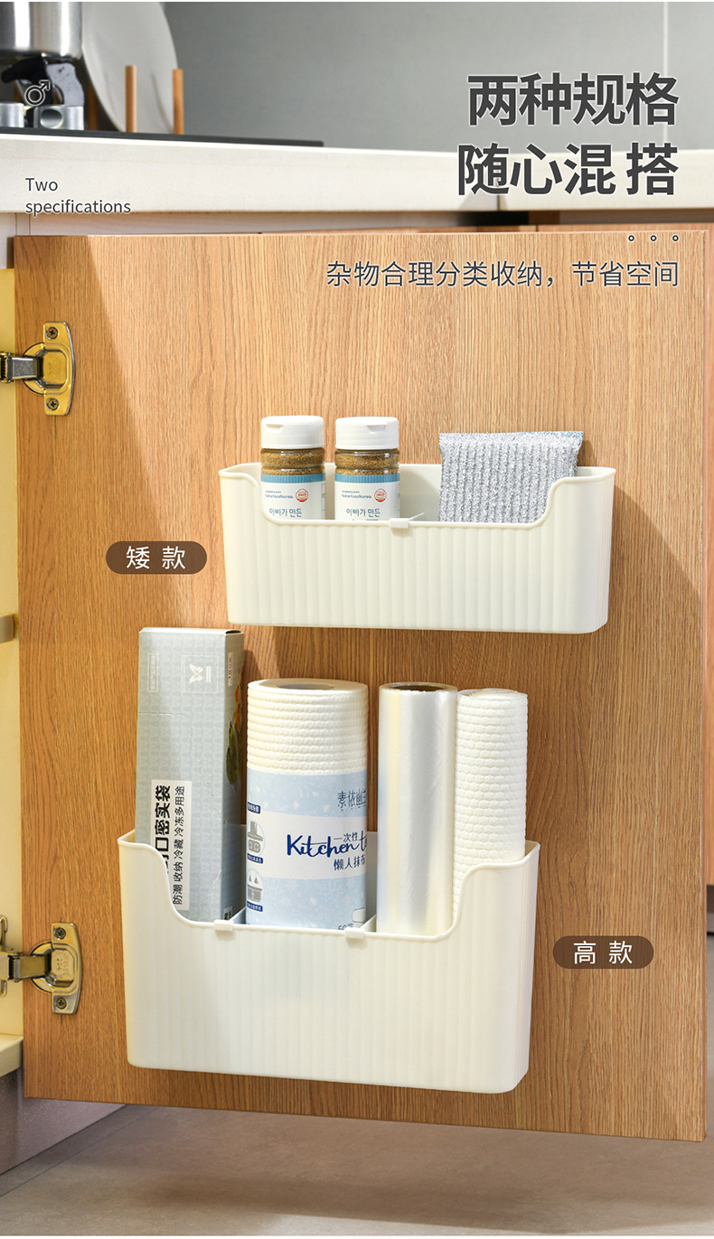 厨房壁挂收纳盒_04.jpg