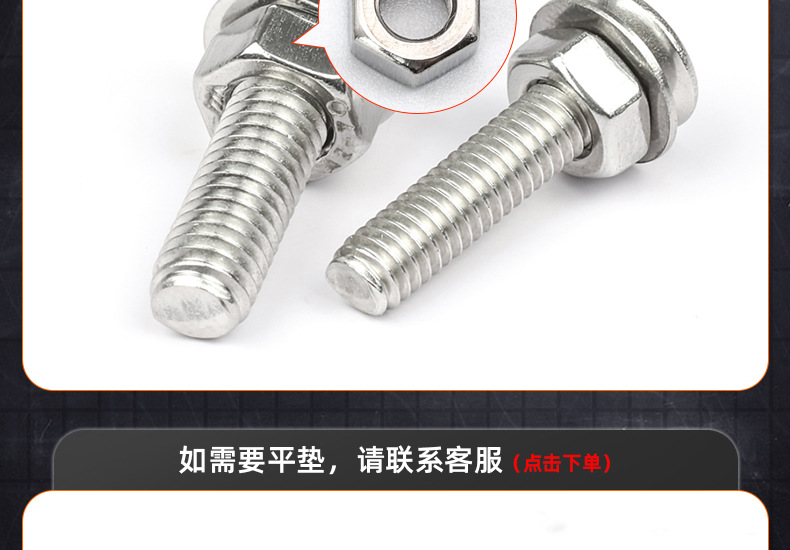 镀镍KM十字沉头螺丝_03_21.jpg