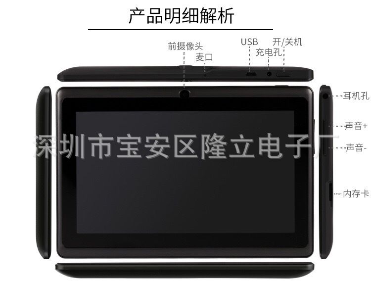 微信图片_202006281654095