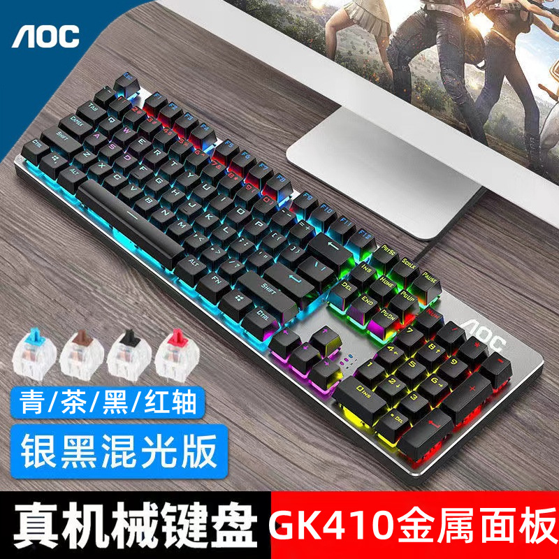 AOC GK410
