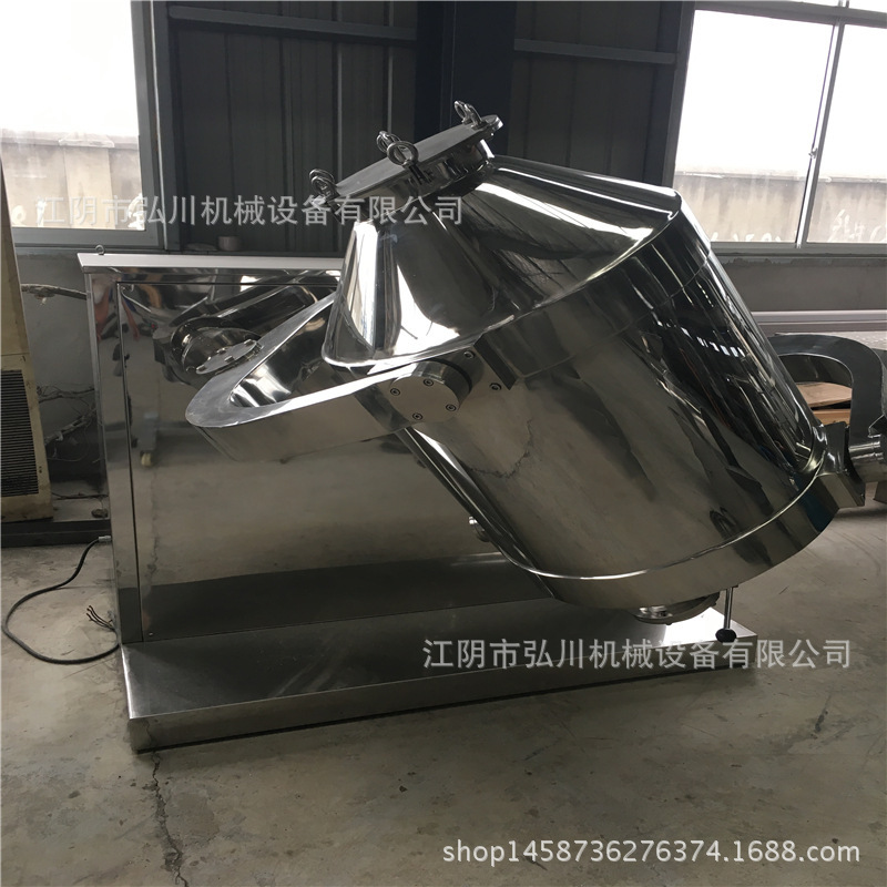 混合机搅拌机拌料机不锈钢混料机混粉机05