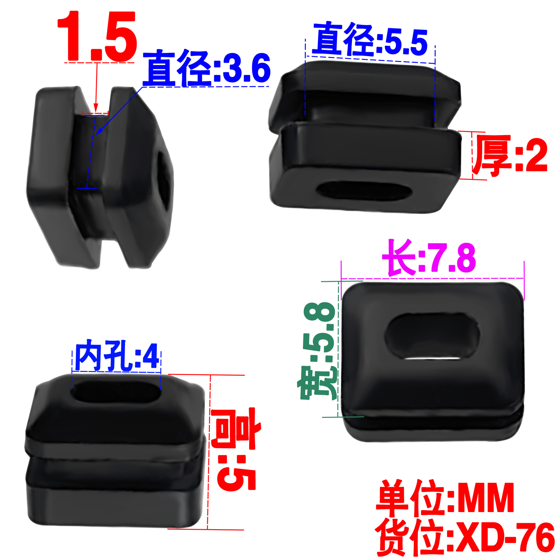 XD-76规格书