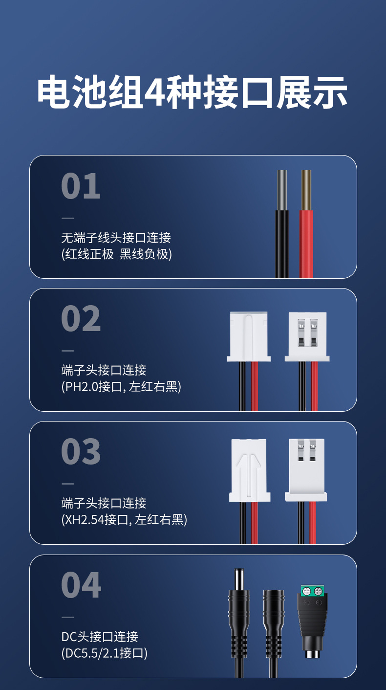18650电池组详情_09.jpg