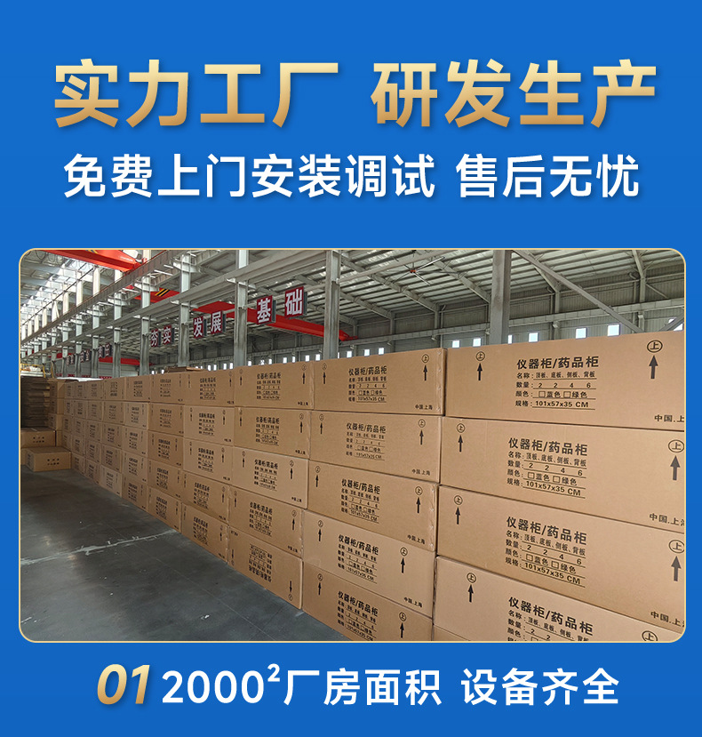 详情页_02.jpg