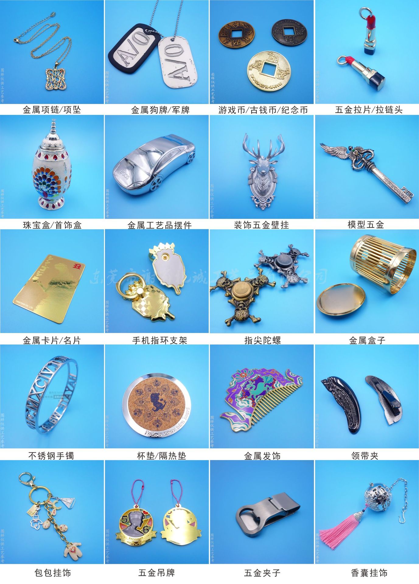 样品展示下 礼诚.jpg