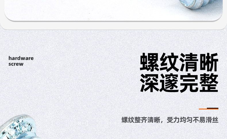 镀蓝白锌压铆螺丝_03_07.jpg