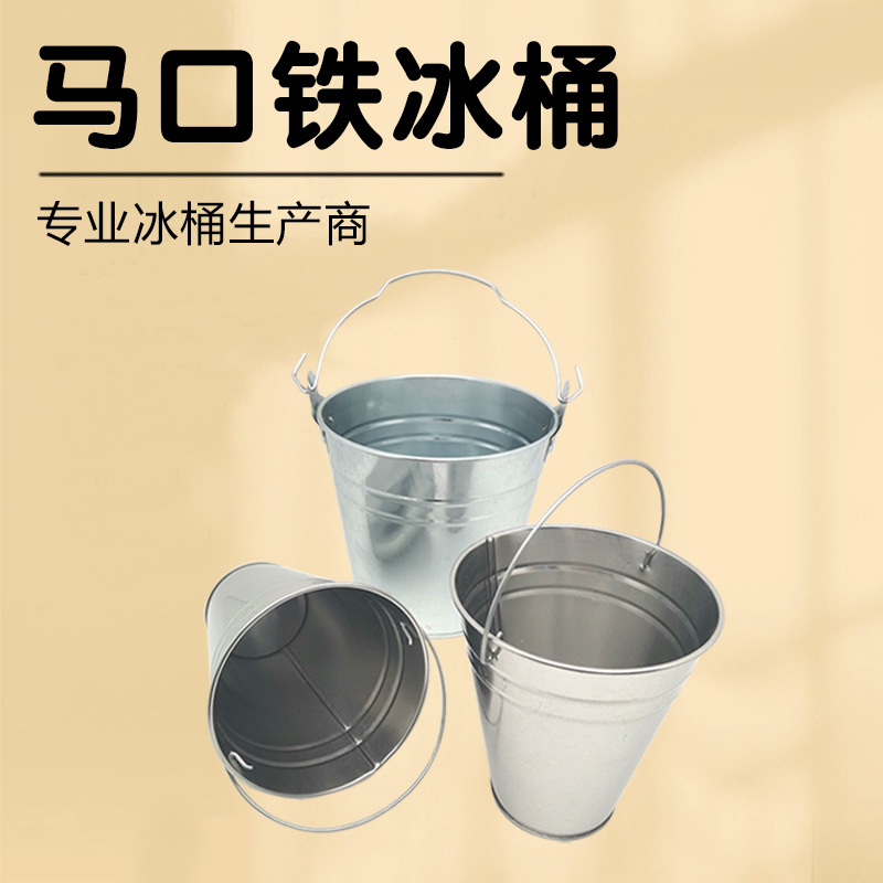 冰桶产品