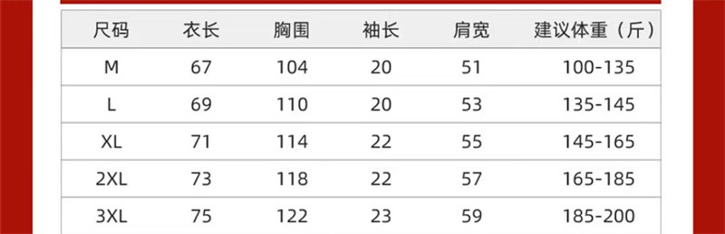 微信图片_20240615222707