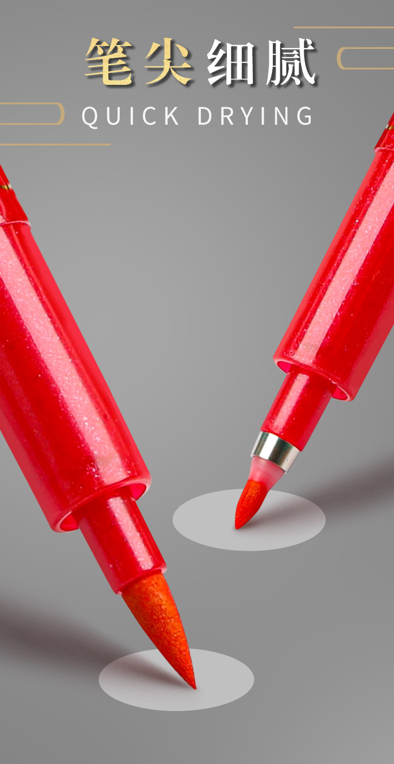 秀丽笔-红笔_09
