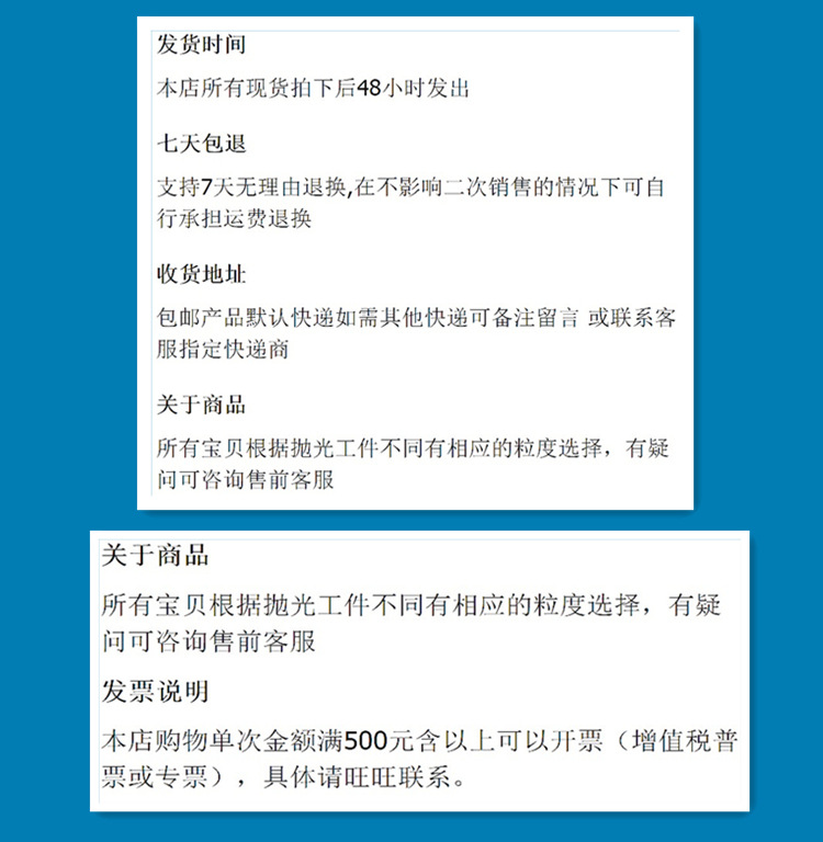 发货
