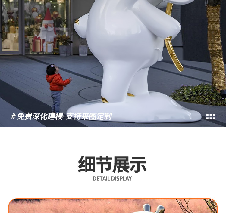 玻璃钢园林景观_02.jpg