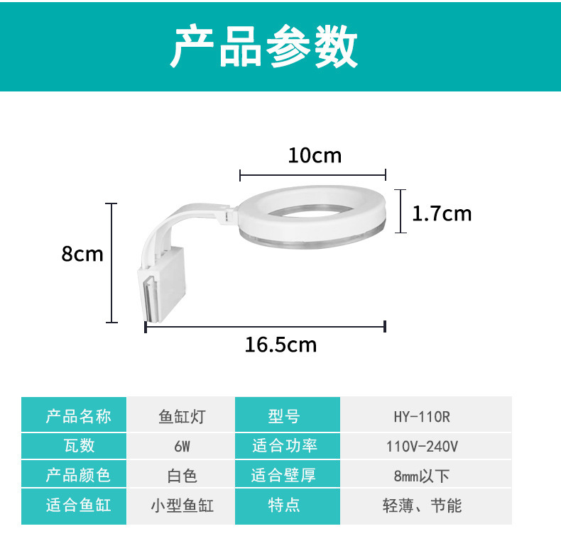 详情图片_08.jpg