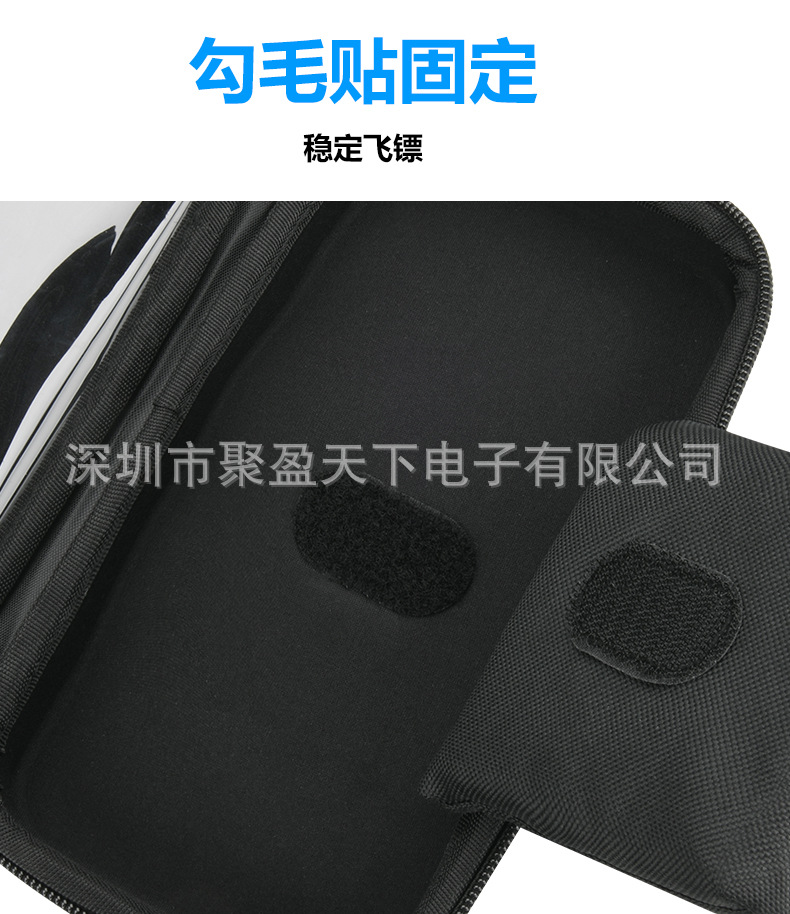 飞镖针收纳包_09