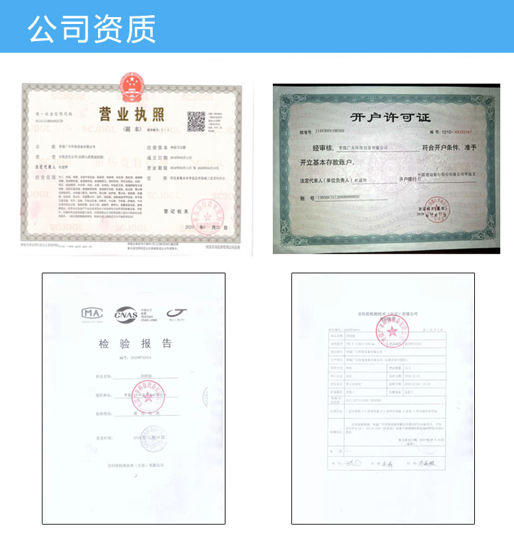 微信图片_20210308114110