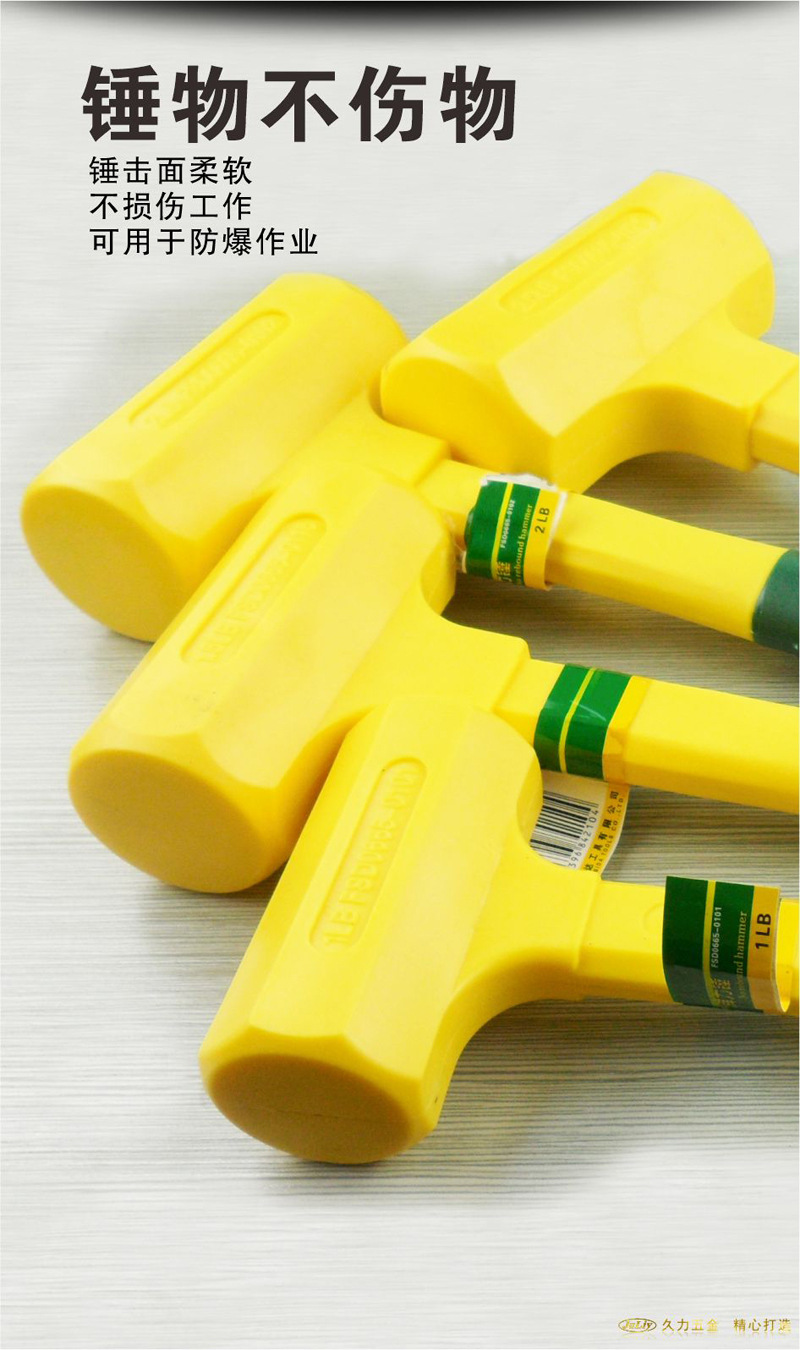 无弹力锤详7.jpg