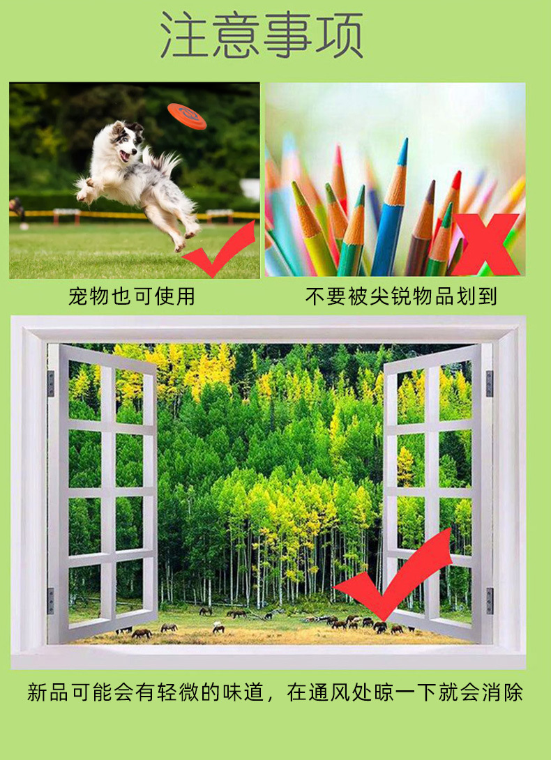新天猫飞盘详情_10.jpg
