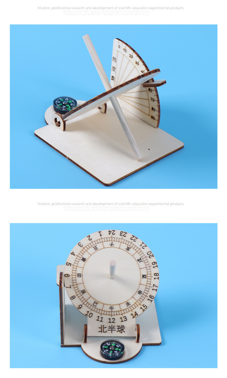 复制_日晷科技小制作diy学生发明自制太阳钟模.jpg