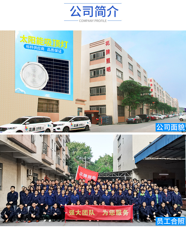 公司实力_02.jpg