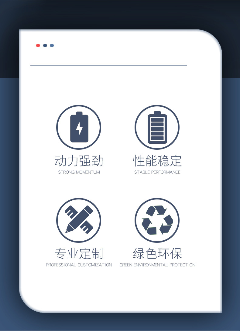 奇力达详情页2_02