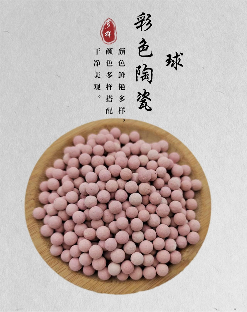 中国风春茶促销活动宝贝详情主页_7@凡科快图