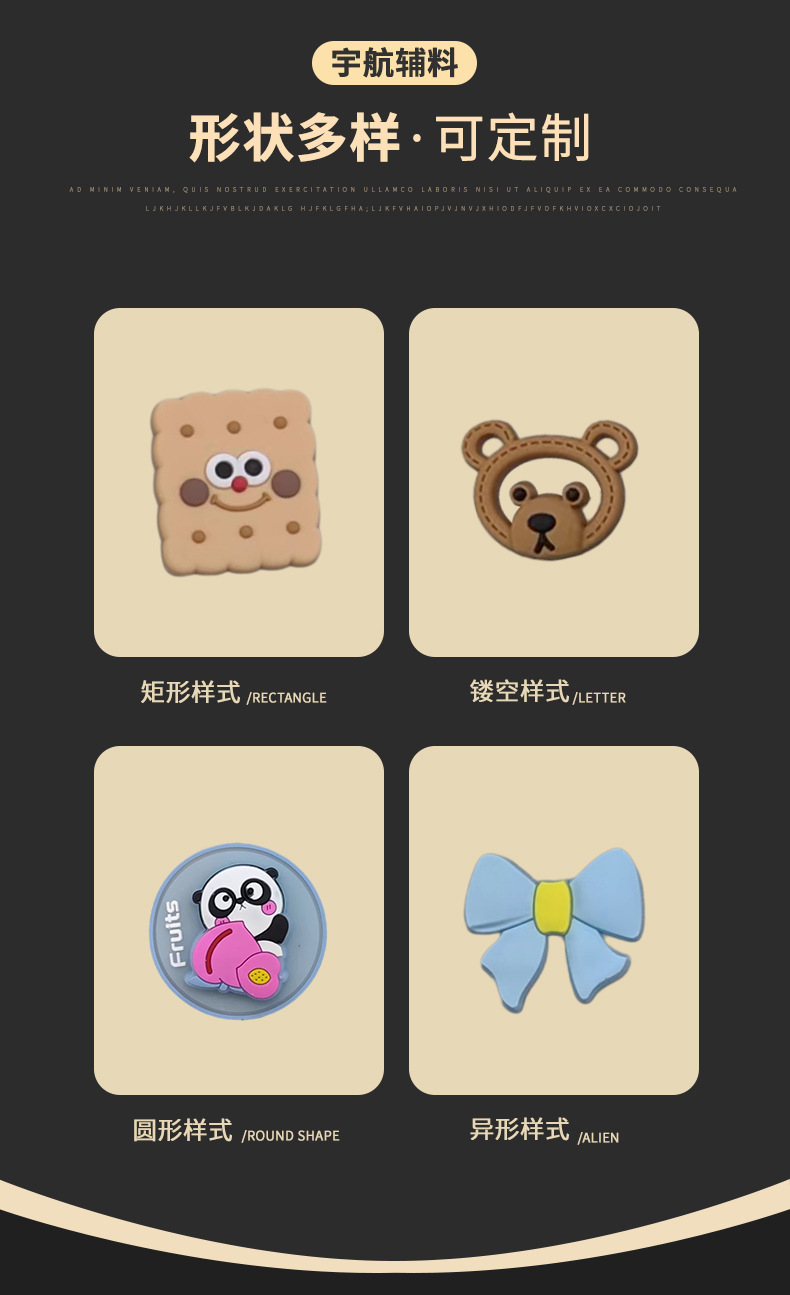 宇航详情页_04.jpg