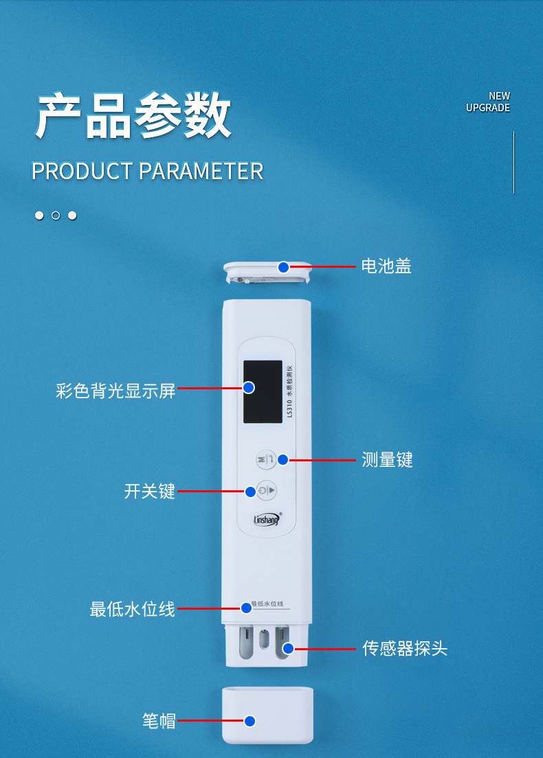 LS310详情页V0_19