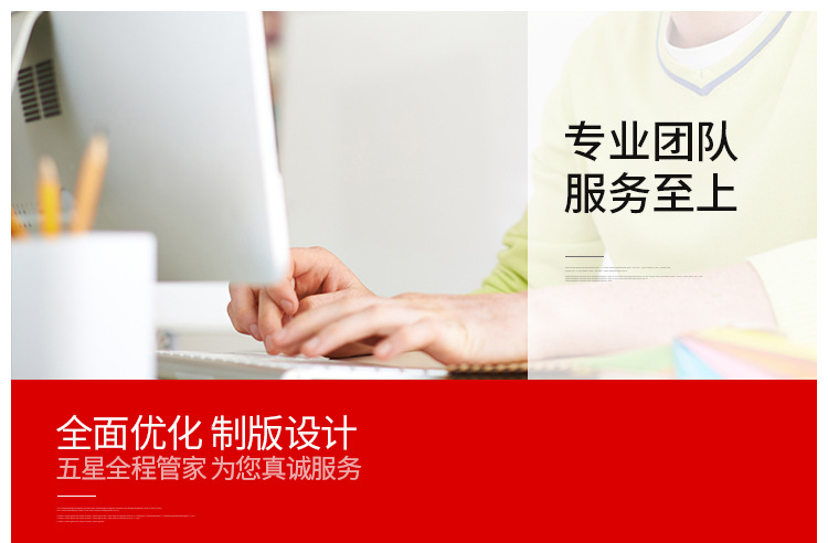 杨大俊胶带详情切片_05