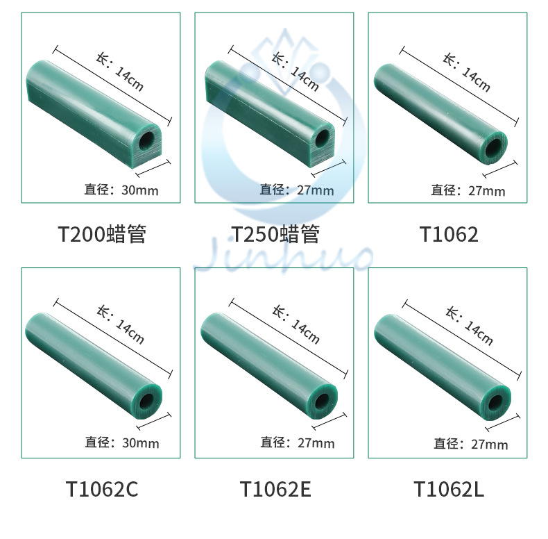 蜡管_08.jpg