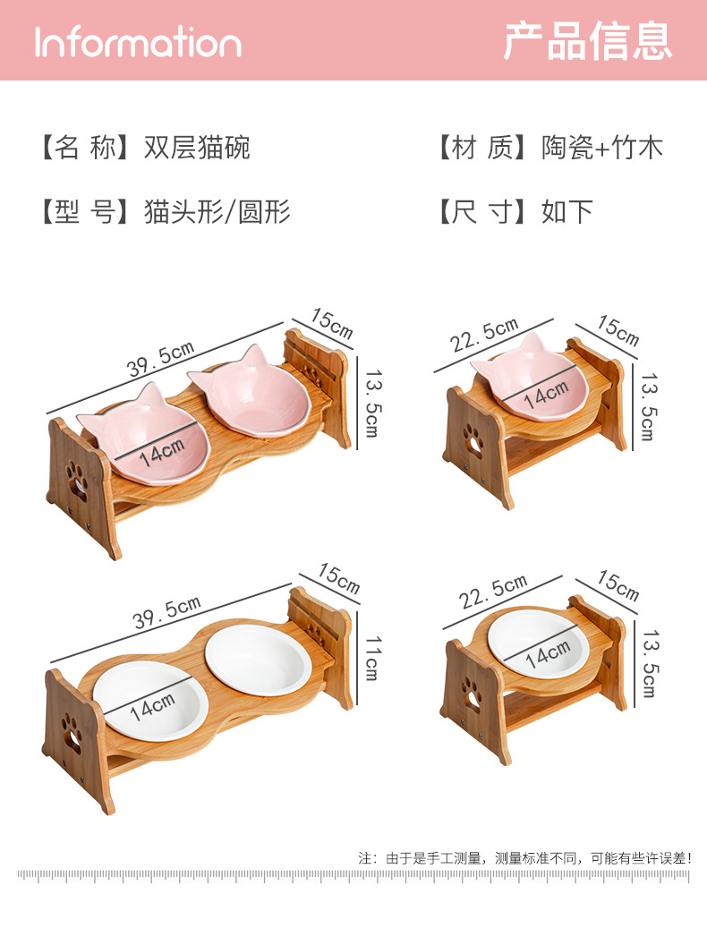 双层猫碗_16