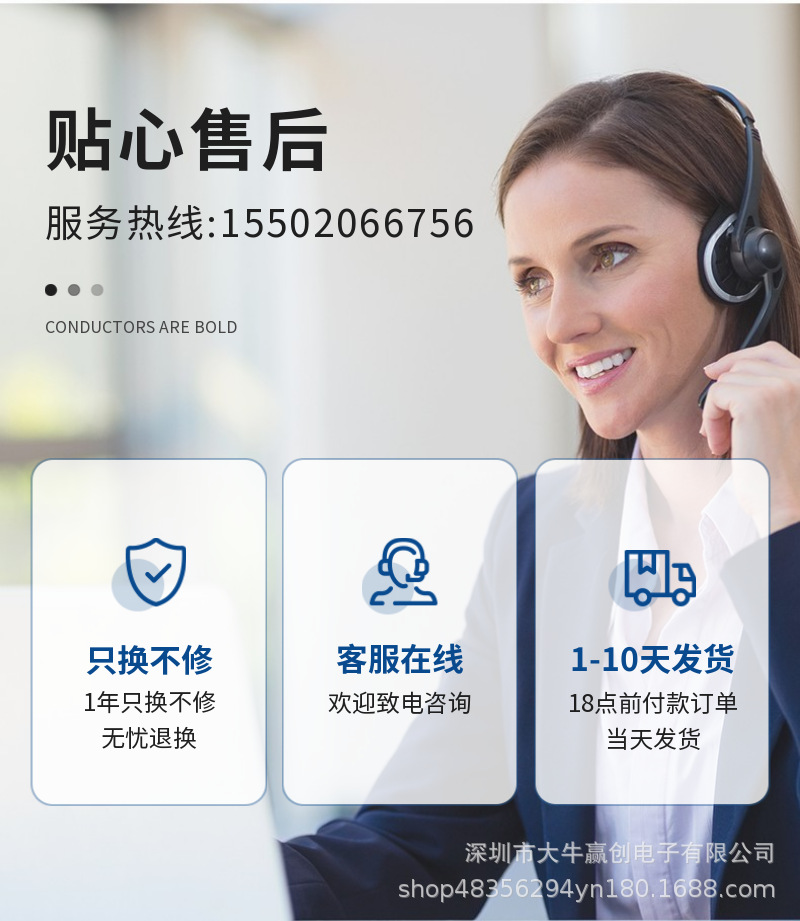 简约家装插头排插详情页 (3)