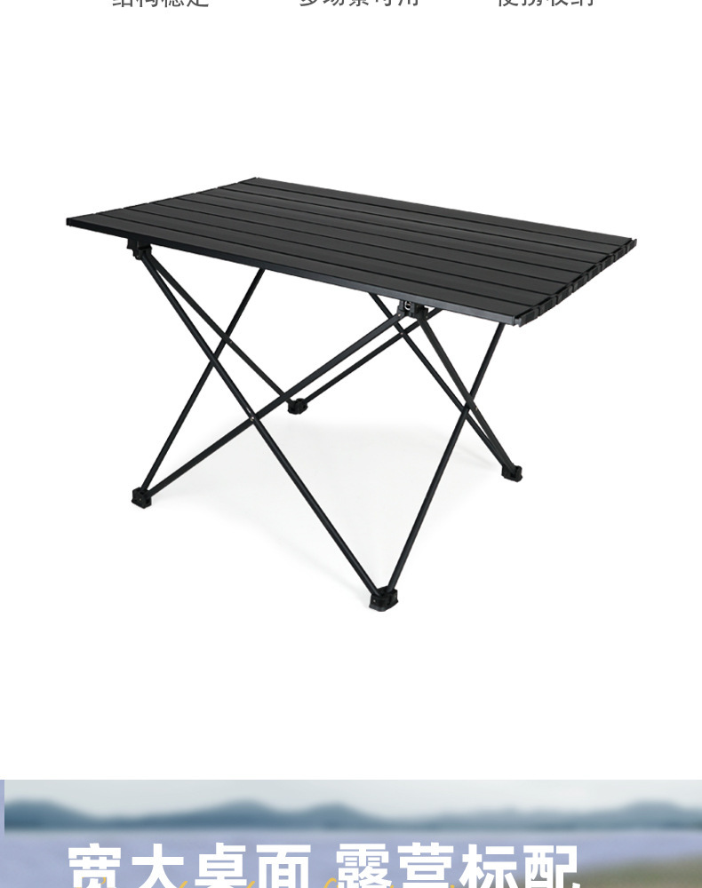 折叠桌_03