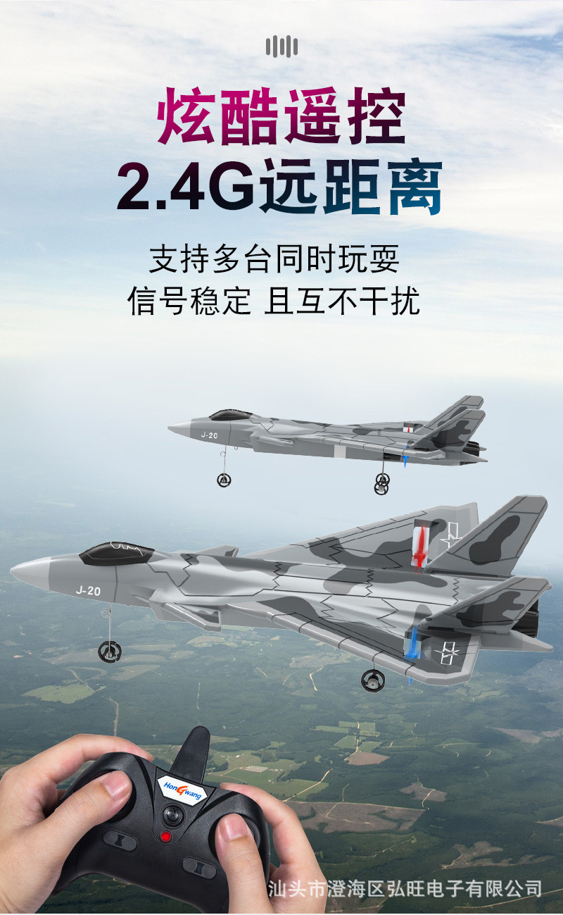 歼20详情图_13.jpg